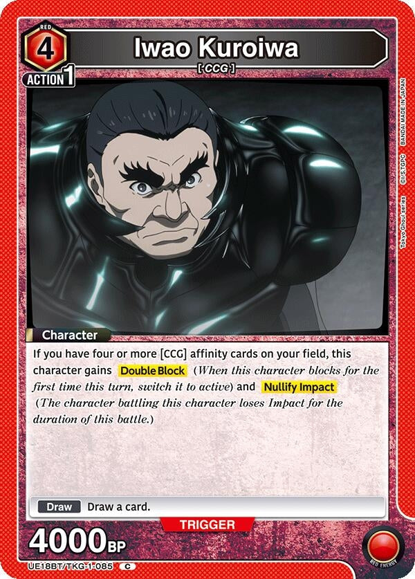Image for Iwao Kuroiwa (UE18BT/TKG-1-085) (UE18BT: Tokyo Ghoul) (UE18BT) - Union Arena