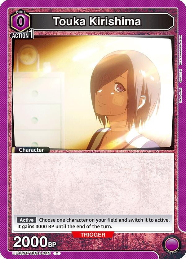 Image for Touka Kirishima (045) (UE18ST/TKG-1-045) (UE18ST: Tokyo Ghoul Starter Deck) (UE18ST) - Union Arena