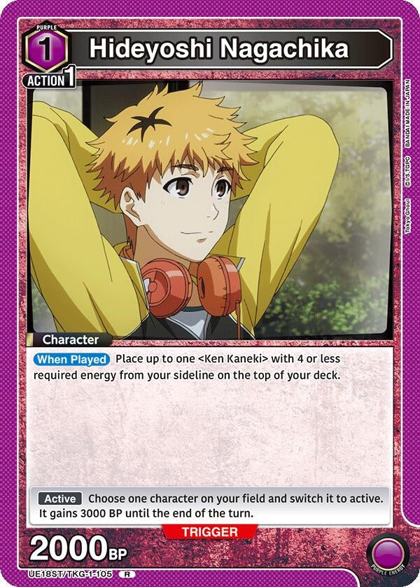 Image for Hideyoshi Nagachika (UE18ST/TKG-1-105) (UE18ST: Tokyo Ghoul Starter Deck) (UE18ST) - Union Arena