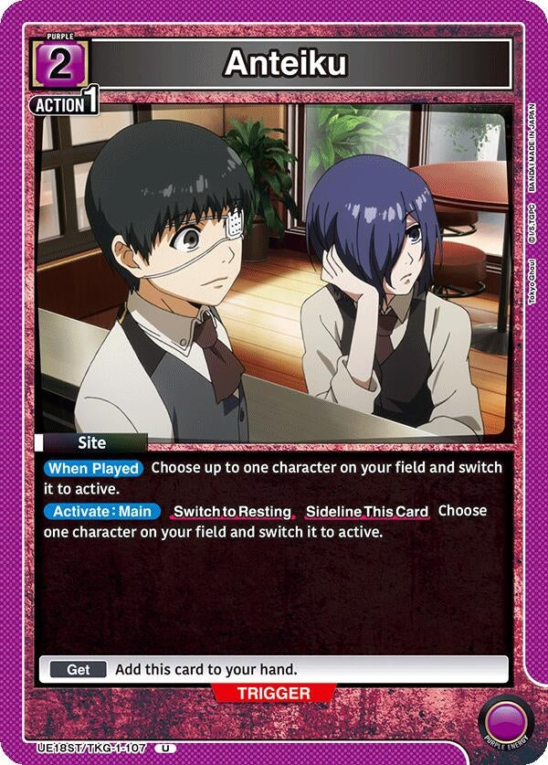 Image for Anteiku (UE18ST/TKG-1-107) (UE18ST: Tokyo Ghoul Starter Deck) (UE18ST) - Union Arena