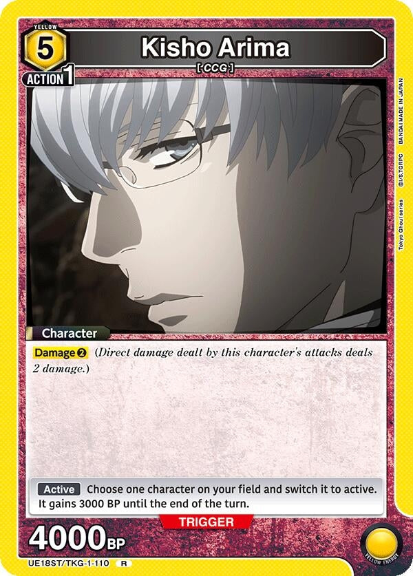Image for Kisho Arima (UE18ST/TKG-1-110) (UE18ST: Tokyo Ghoul Starter Deck) (UE18ST) - Union Arena