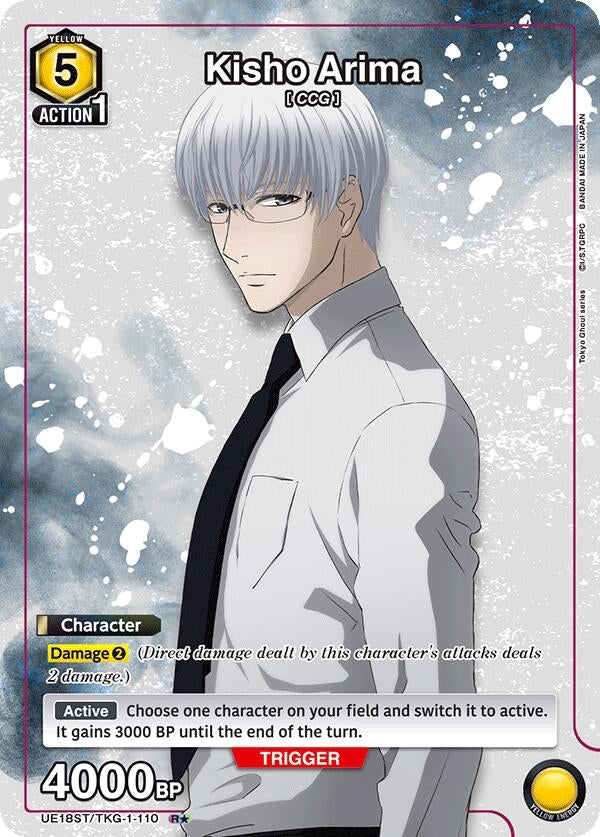 Image for Kisho Arima (R*) (UE18ST/TKG-1-110) (UE18ST: Tokyo Ghoul Starter Deck) (UE18ST) - Union Arena