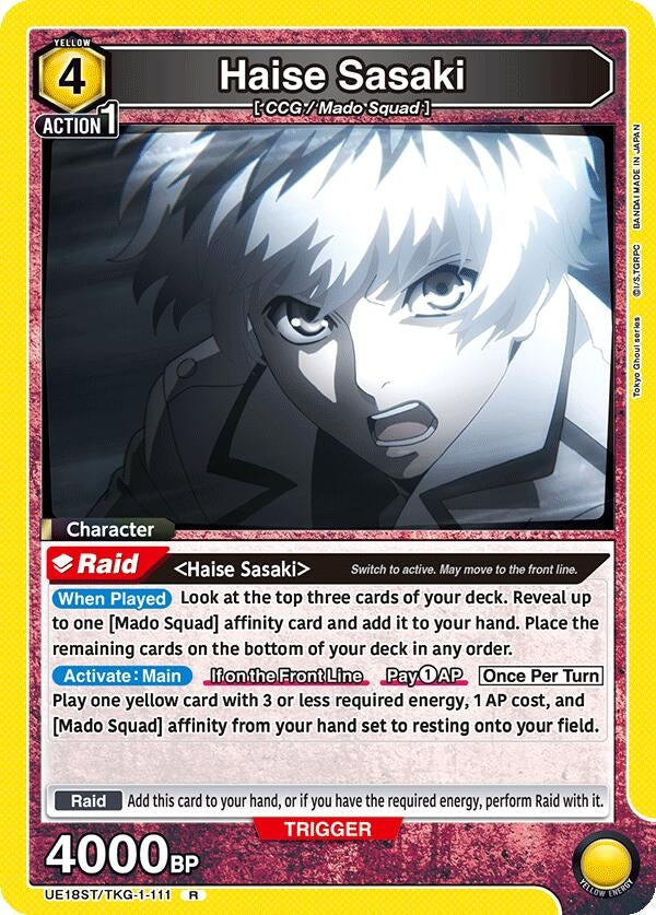 Image for Haise Sasaki (UE18ST/TKG-1-111) (UE18ST: Tokyo Ghoul Starter Deck) (UE18ST) - Union Arena