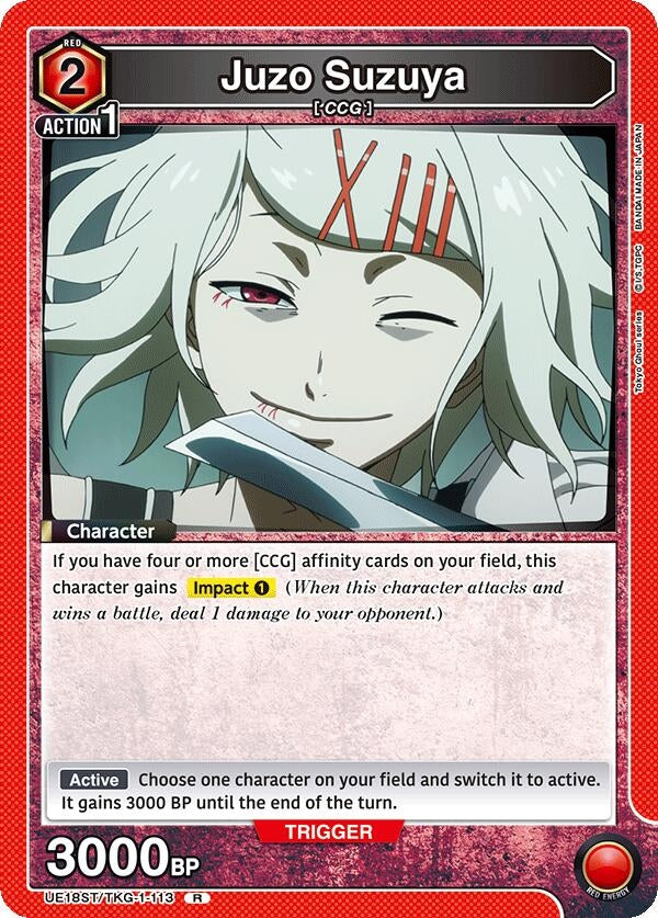 Image for Juzo Suzuya (UE18ST/TKG-1-113) (UE18ST: Tokyo Ghoul Starter Deck) (UE18ST) - Union Arena