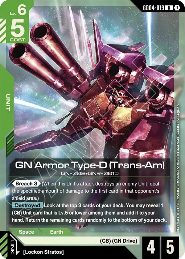 GN Armor Type-D (Trans-Am) (GD04-019) (Phantom Aria)