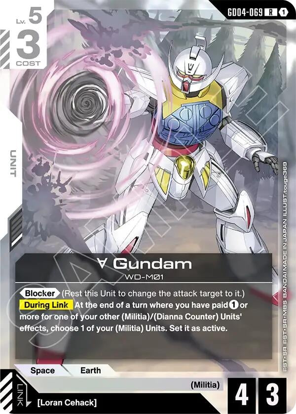 Image for Turn A Gundam (GD04-069) (GD04-069) (Phantom Aria) (GD04) - Gundam Card Game