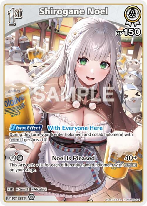 Shirogane Noel (R) (hBP05-011) (Enchant Regalia)