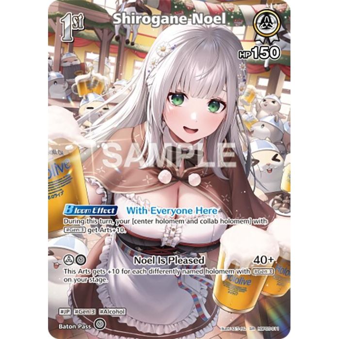 Shirogane Noel (SR) (hBP05-011) (hBP05-011) (Enchant Regalia) - PokeBox USA