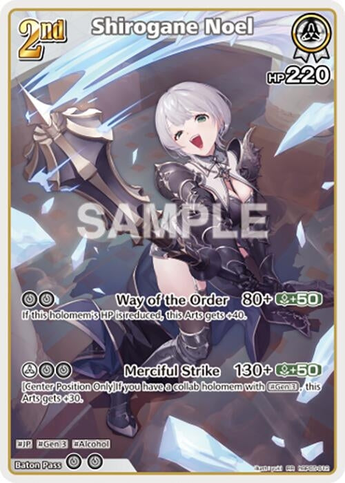 Shirogane Noel (RR) (hBP05-012) (Enchant Regalia)