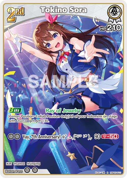 Image for Tokino Sora (R) (hBP05-013) (Enchant Regalia) (HBP05E) - Hololive