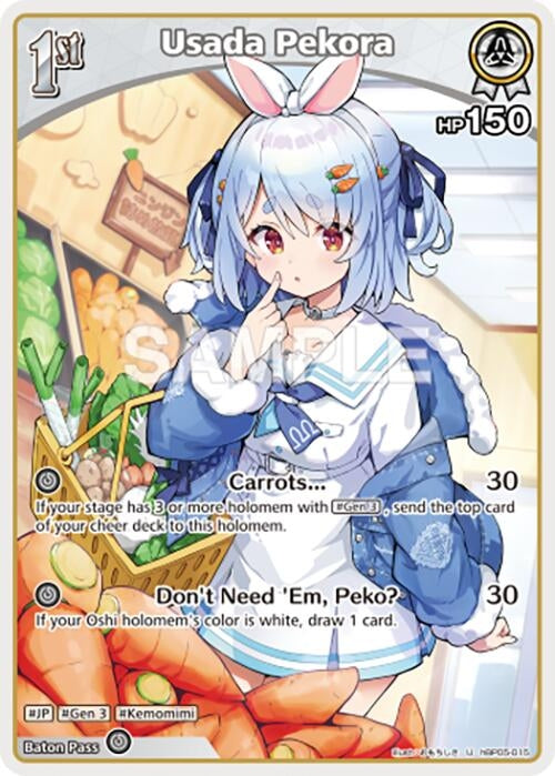 Image for Usada Pekora (U) (hBP05-015) (Enchant Regalia) (HBP05E) - Hololive