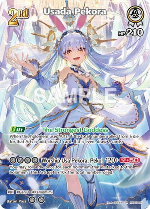Image for Usada Pekora (SR) (hBP05-016) (Enchant Regalia) (HBP05E) - Hololive