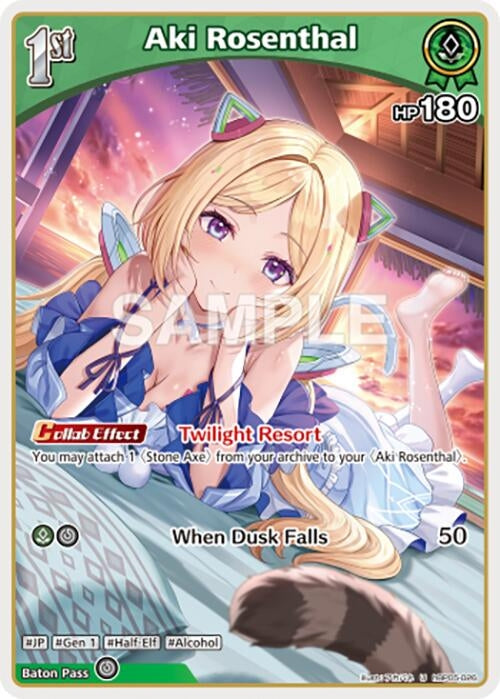 Image for Aki Rosenthal (U) (hBP05-026) (Enchant Regalia) (HBP05E) - Hololive