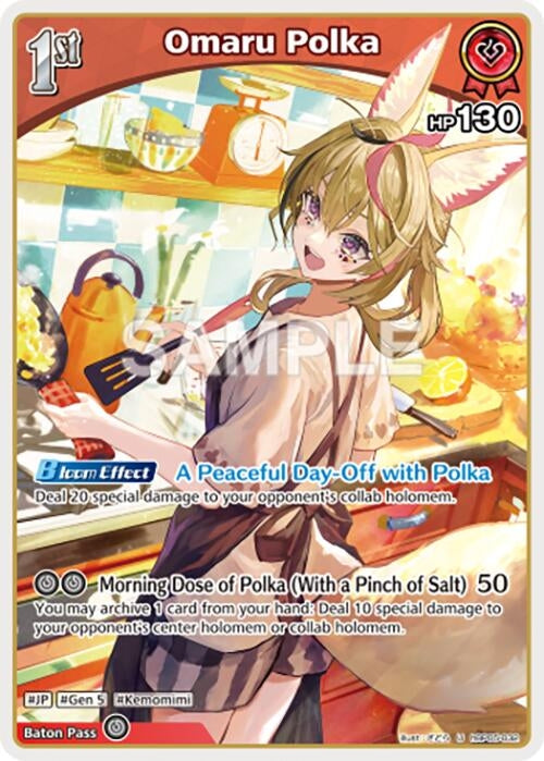 Image for Omaru Polka (U) (hBP05-032) (hBP05-032) (Enchant Regalia) (HBP05E) - Hololive