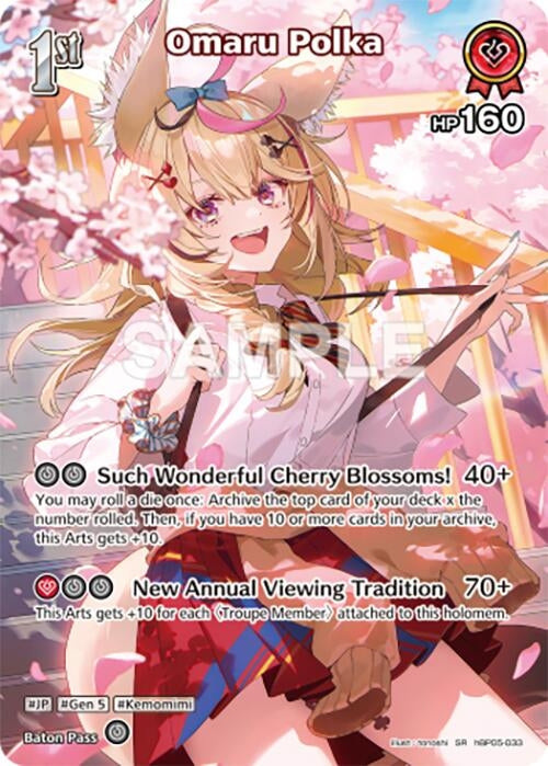 Omaru Polka (SR) (hBP05-033) (hBP05-033) (Enchant Regalia)