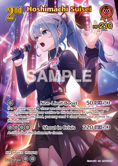 Image for Hoshimachi Suisei (UR) (hBP05-037) (Enchant Regalia) (HBP05E) - Hololive