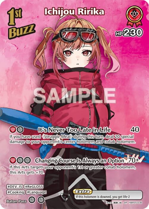 Ichijou Ririka (SR) (hBP05-039) (Enchant Regalia)