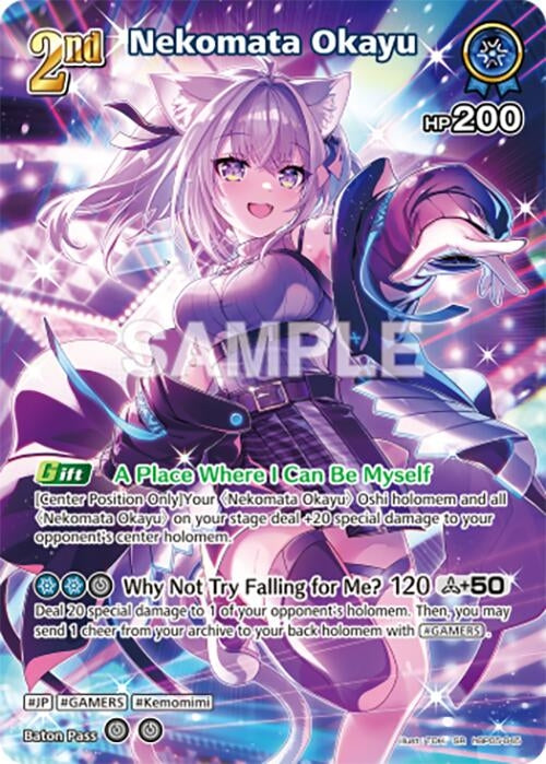 Nekomata Okayu (SR) (hBP05-045) (hBP05-045) (Enchant Regalia)