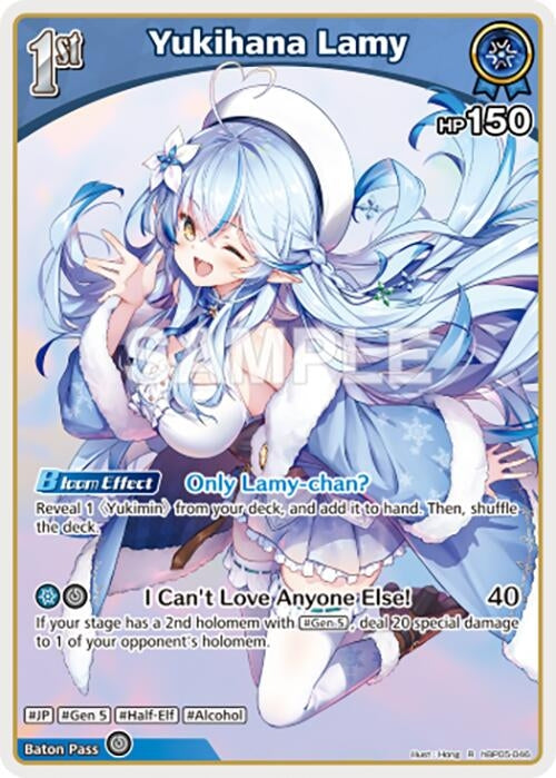 Image for Yukihana Lamy (R) (hBP05-046) (Enchant Regalia) (HBP05E) - Hololive