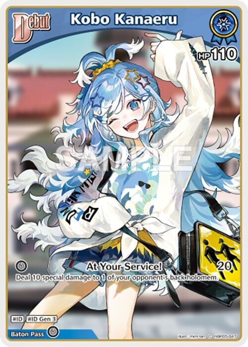 Image for Kobo Kanaeru (C) (hBP05-047) (hBP05-047) (Enchant Regalia) (HBP05E) - Hololive