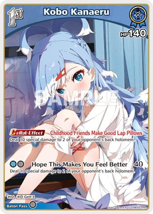 Image for Kobo Kanaeru (U) (hBP05-048) (Enchant Regalia) (HBP05E) - Hololive