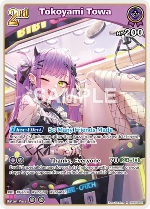 Image for Tokoyami Towa (R) (hBP05-062) (Enchant Regalia) (HBP05E) - Hololive