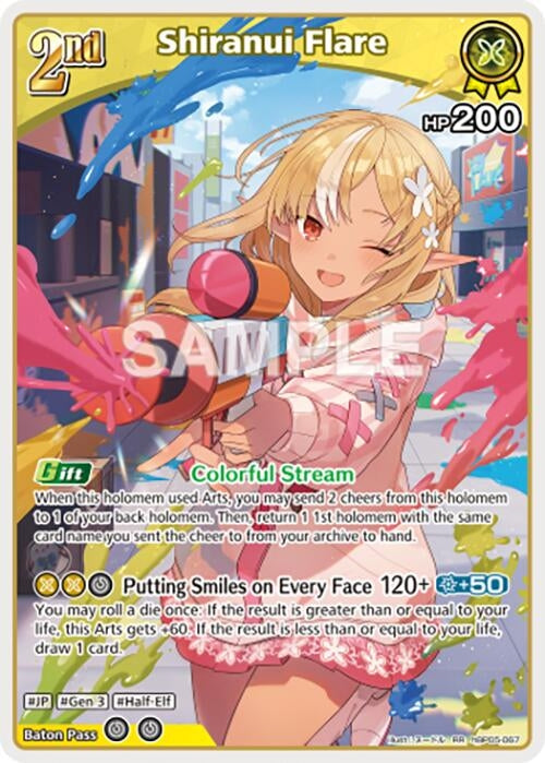 Shiranui Flare (RR) (hBP05-067) (Enchant Regalia)