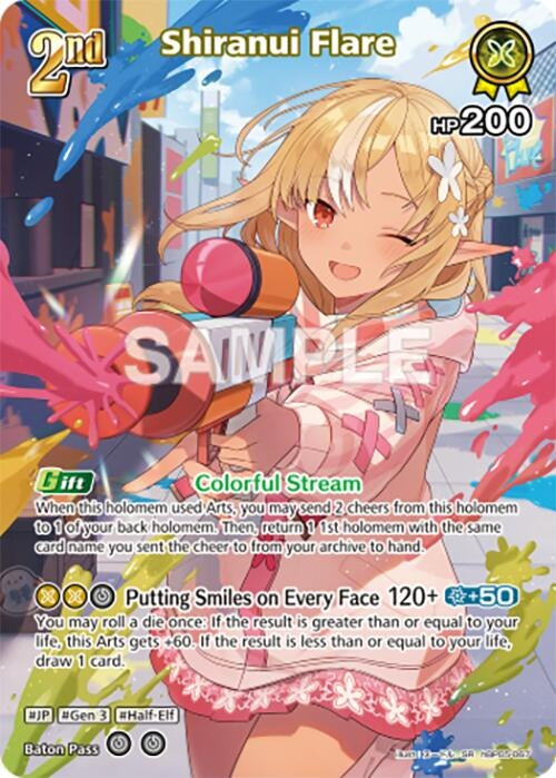 Shiranui Flare (SR) (hBP05-067) (hBP05-067) (Enchant Regalia)