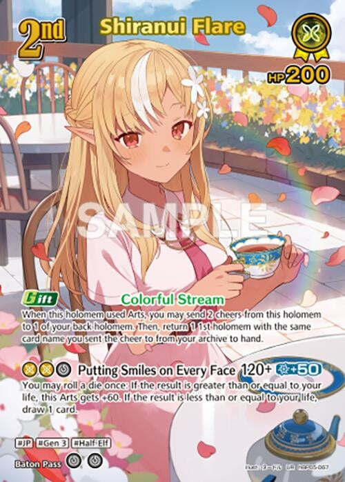 Image for Shiranui Flare (UR) (hBP05-067) (Enchant Regalia) (HBP05E) - Hololive