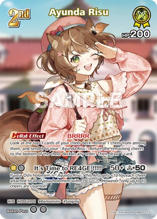 Image for Ayunda Risu (SR) (hBP05-073) (Enchant Regalia) (HBP05E) - Hololive