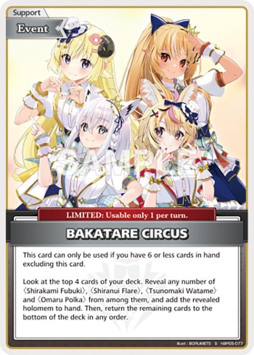 Image for BAKATARE CIRCUS (S) (hBP05-077) (Enchant Regalia) (HBP05E) - Hololive
