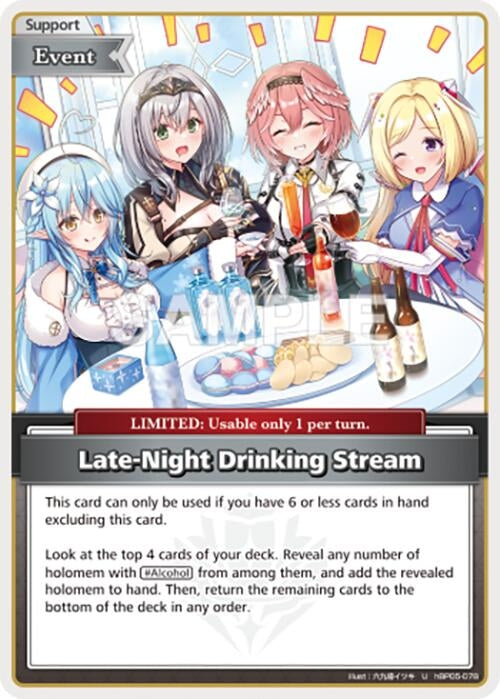 Image for Late-Night Drinking Stream (U) (hBP05-078) (Enchant Regalia) (HBP05E) - Hololive