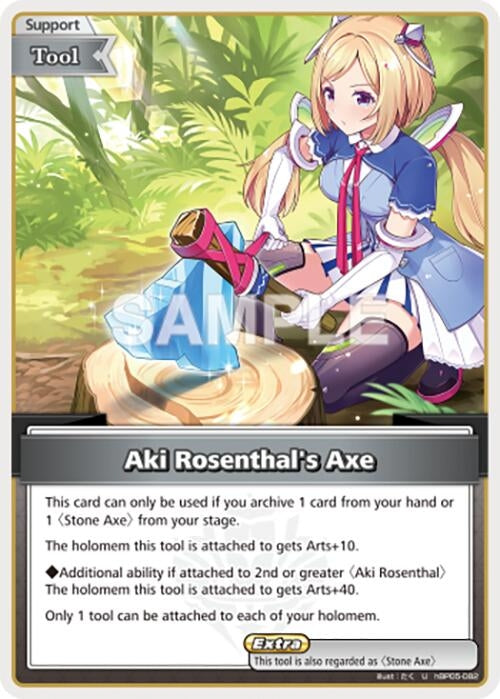 Image for Aki Rosenthal's Axe (U) (hBP05-082) (Enchant Regalia) (HBP05E) - Hololive