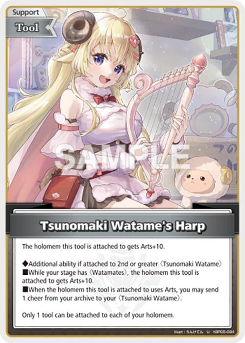 Image for Tsunomaki Watame's Harp (U) (hBP05-084) (Enchant Regalia) (HBP05E) - Hololive