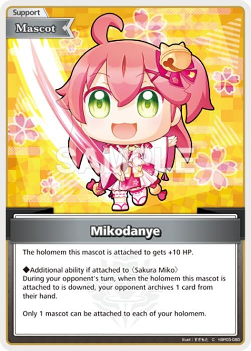 Image for Mikodanye (C) (hBP05-085) (Enchant Regalia) (HBP05E) - Hololive