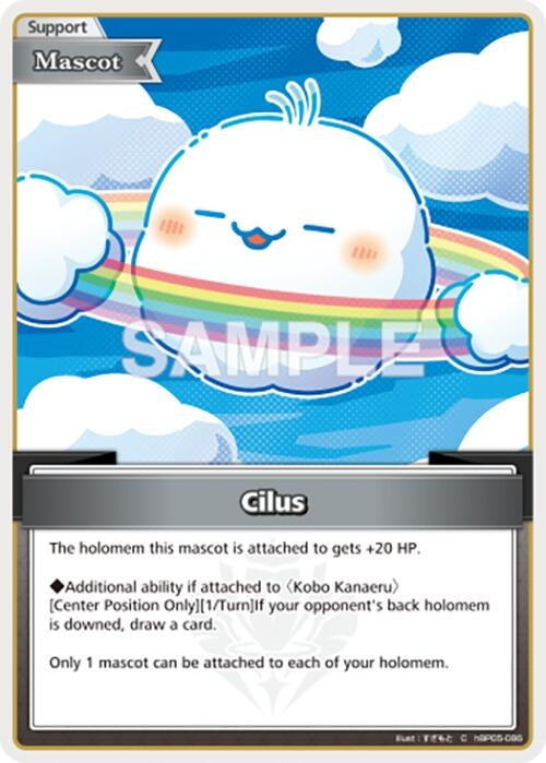 Image for Cilus (C) (hBP05-086) (Enchant Regalia) (HBP05E) - Hololive