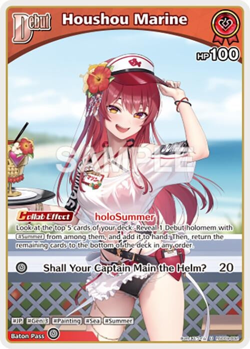 Image for Houshou Marine (U) (hSD09-002) (Enchant Regalia) (HBP05E) - Hololive
