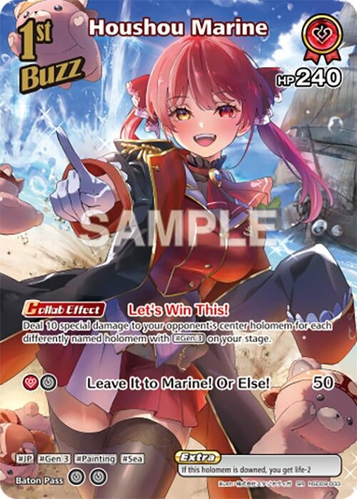 Houshou Marine (SR) (hSD09-003) (hSD09-003) (Enchant Regalia)