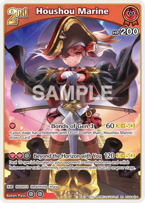 Image for Houshou Marine (RR) (hSD09-004) (Enchant Regalia) (HBP05E) - Hololive
