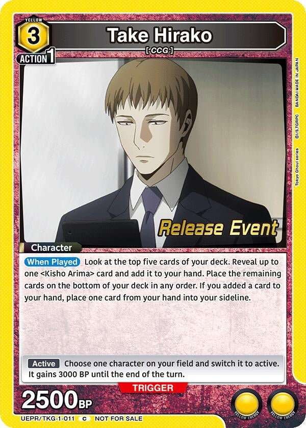 Image for Take Hirako (011) (UEPR/TKG-1-011) (UE18BT: Tokyo Ghoul Release Event Cards) (UE18BT_RE) - Union Arena