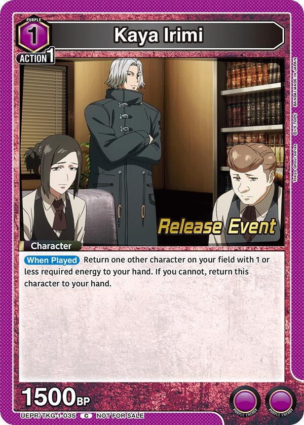Image for Kaya Irimi (UEPR/TKG-1-035) (UE18BT: Tokyo Ghoul Release Event Cards) (UE18BT_RE) - Union Arena