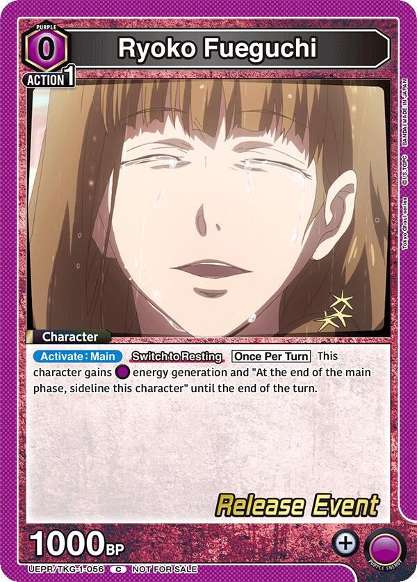 Image for Ryoko Fueguchi (UEPR/TKG-1-056) (UE18BT: Tokyo Ghoul Release Event Cards) (UE18BT_RE) - Union Arena