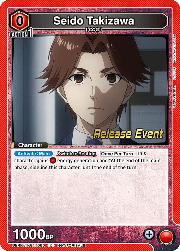 Image for Seido Takizawa (UEPR/TKG-1-090) (UE18BT: Tokyo Ghoul Release Event Cards) (UE18BT_RE) - Union Arena