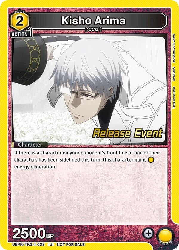 Image for Kisho Arima (003) (UEPR/TKG-1-003) (UE18BT: Tokyo Ghoul Release Event Cards) (UE18BT_RE) - Union Arena
