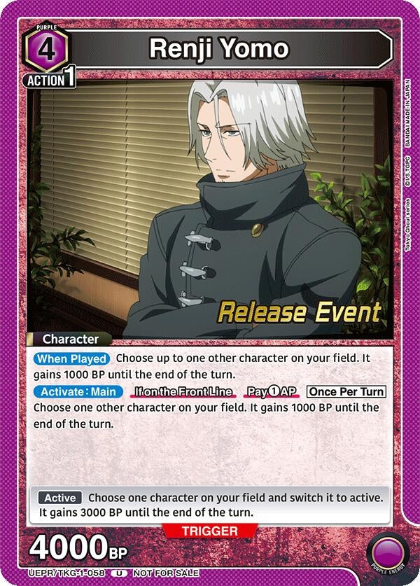 Image for Renji Yomo (058) (UEPR/TKG-1-058) (UE18BT: Tokyo Ghoul Release Event Cards) (UE18BT_RE) - Union Arena