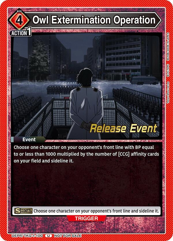 Image for Owl Extermination Operation (UEPR/TKG-1-100) (UE18BT: Tokyo Ghoul Release Event Cards) (UE18BT_RE) - Union Arena