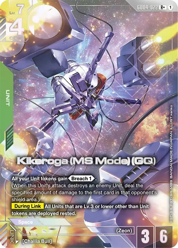 Image for Kikeroga (MS Mode) (GQ) (R+) (GD04-022) (Phantom Aria) (GD04) - Gundam Card Game