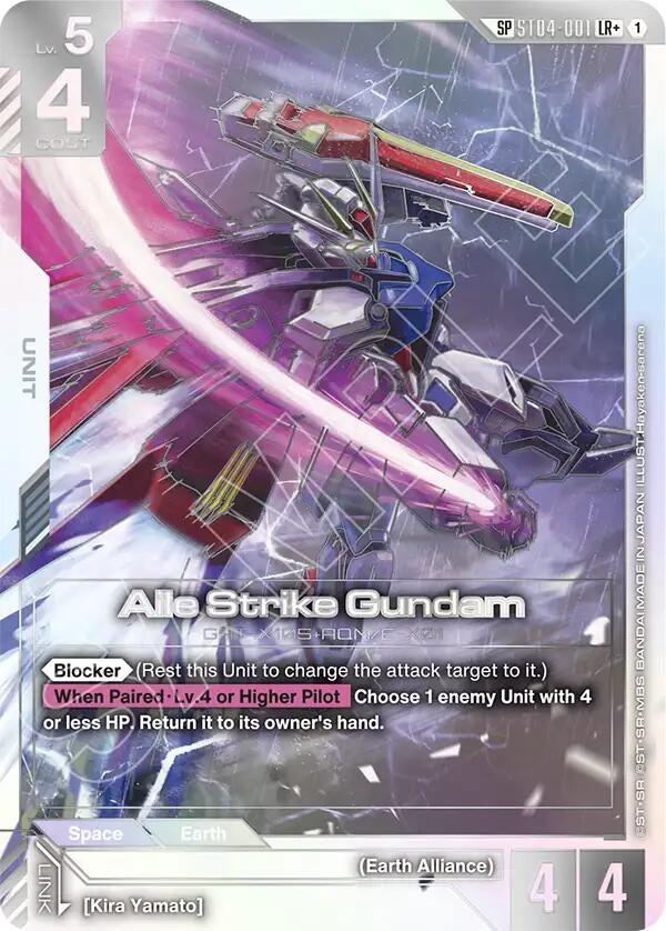 Image for Aile Strike Gundam (SP) (LR+) (ST04-001) (Phantom Aria) (GD04) - Gundam Card Game