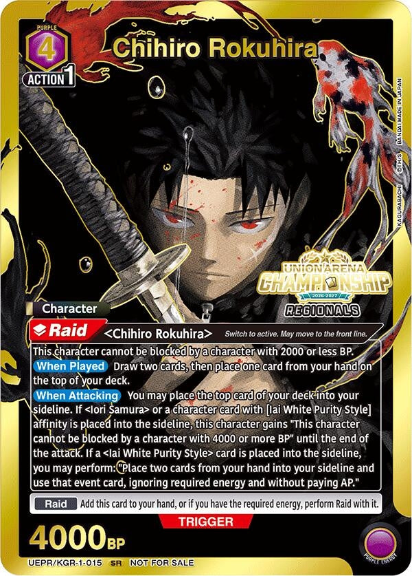 Image for Chihiro Rokuhira (Regionals 26-27) (UEPR/KGR-1-015) (Union Arena Promotion Cards) (UEPR) - Union Arena
