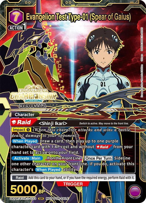 Image for Evangelion Test Type-01 (Spear of Gaius) (Regionals 26-27) (UEPR/EVA-1-033) (Union Arena Promotion Cards) (UEPR) - Union Arena
